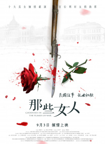 热腾腾
